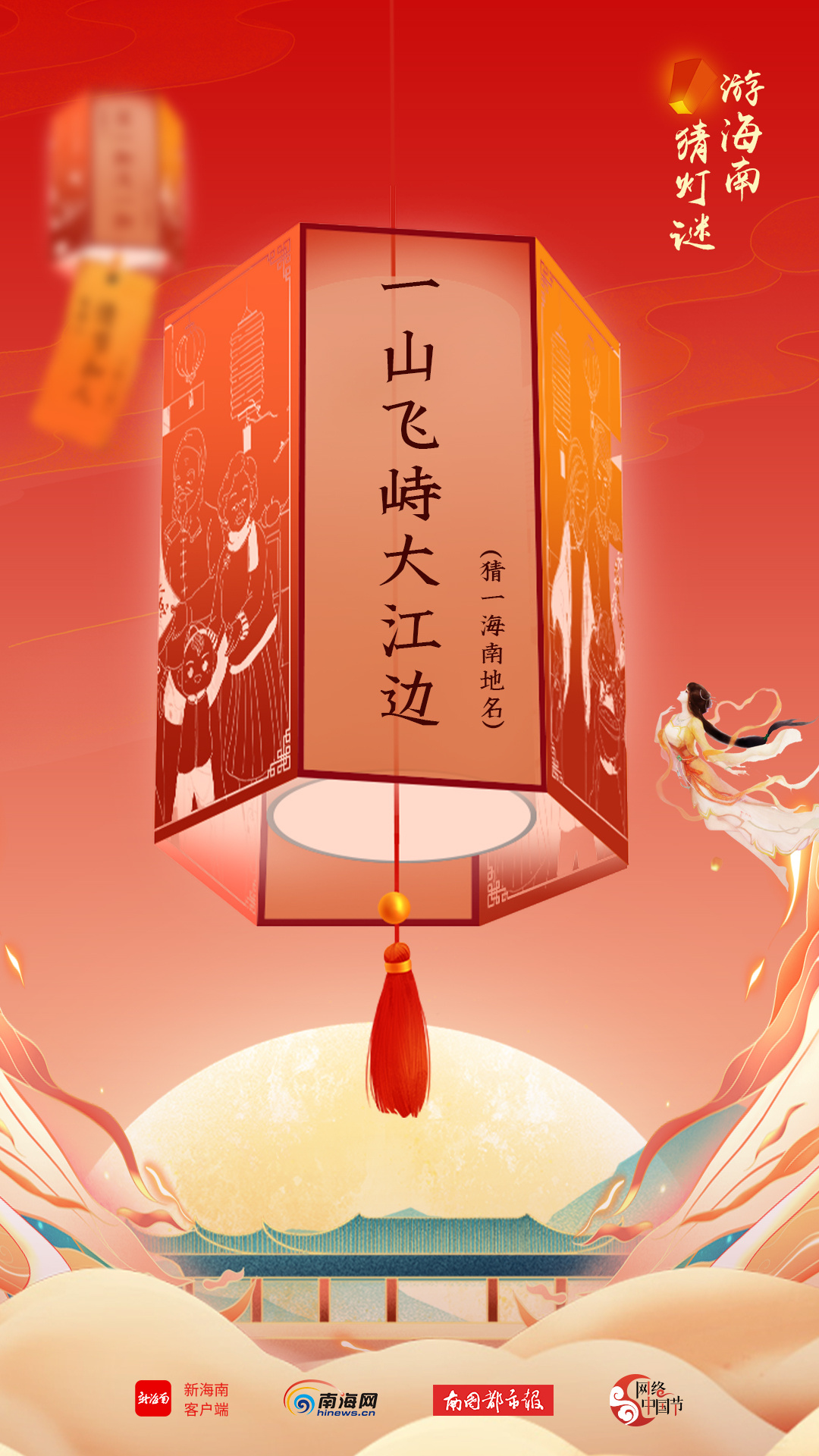 灯谜或自创的灯谜：作文精选与创意大全