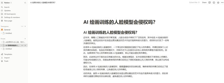 怎么用AI自动写文案：智能文案自动生成器全攻略