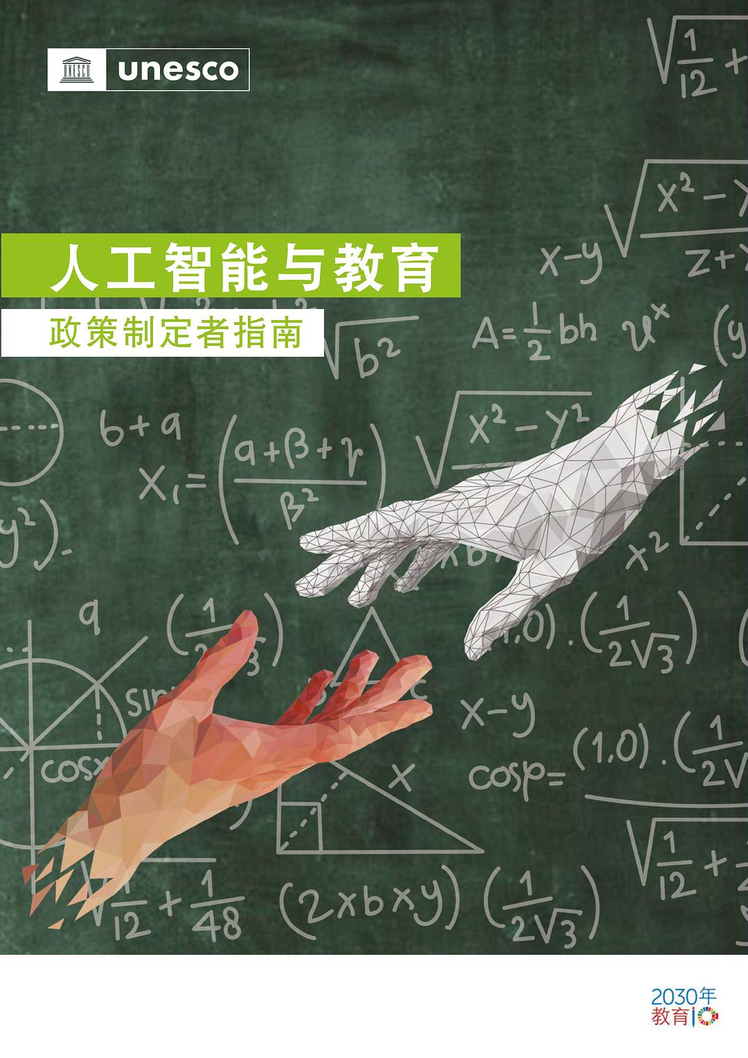 全方位指南：如何成为一名AI辅助的女性创作者及创作流程详解