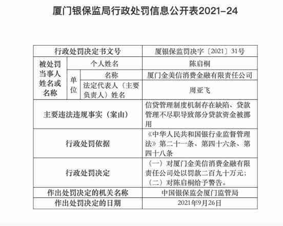 程序瑕疵不影响判决结果：深度解析法律程序正确性与判决有效性