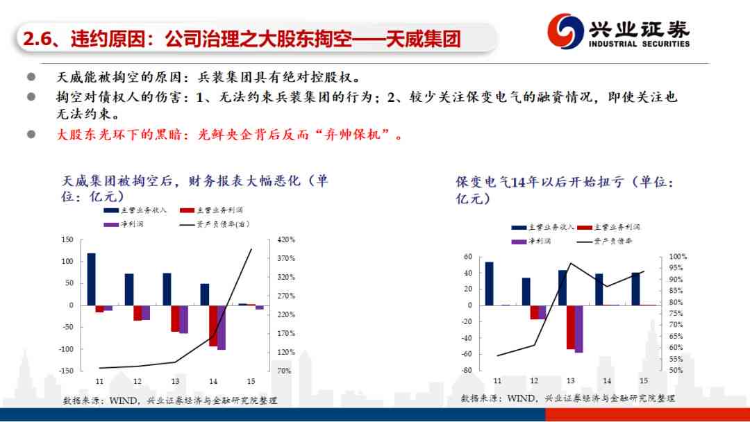 程序瑕疵不影响判决结果：深度解析法律程序正确性与判决有效性