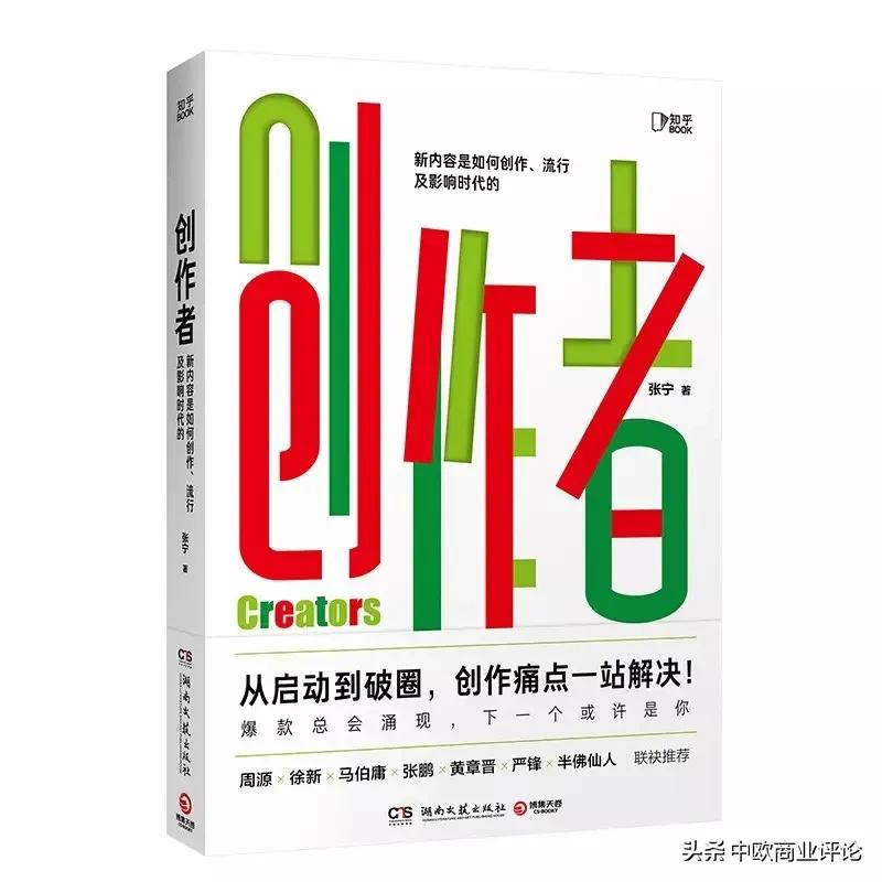 从零开始：如何成为一名专业的创作者及行业必备技能指南