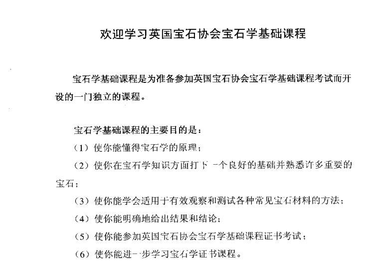 如何依据税款因素进行工伤等级的认定与划分