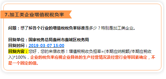 税款怎么认定工伤赔偿多少：工伤赔偿金额计算与税务影响分析