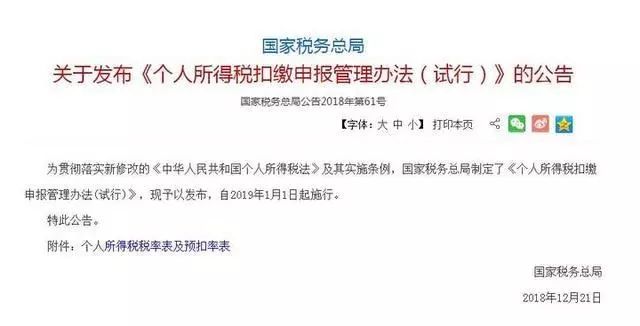 税款怎么认定工伤赔偿多少：工伤赔偿金额计算与税务影响分析