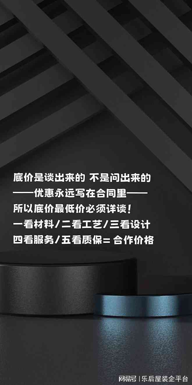 定制个性文字：打造专属个性化定制文案