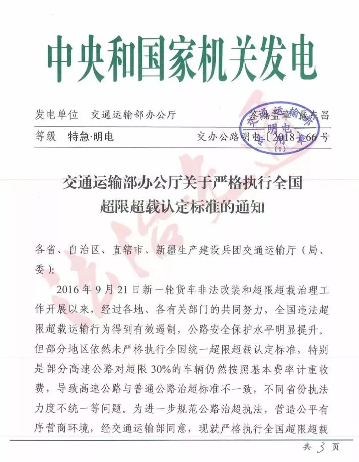 税法视角下的工伤认定标准与政策解读