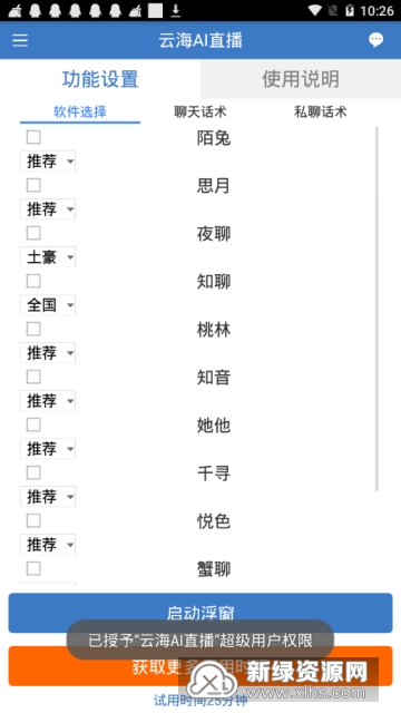 AI脚本开发全攻略：打造高颜值、功能强大的智能脚本解决方案