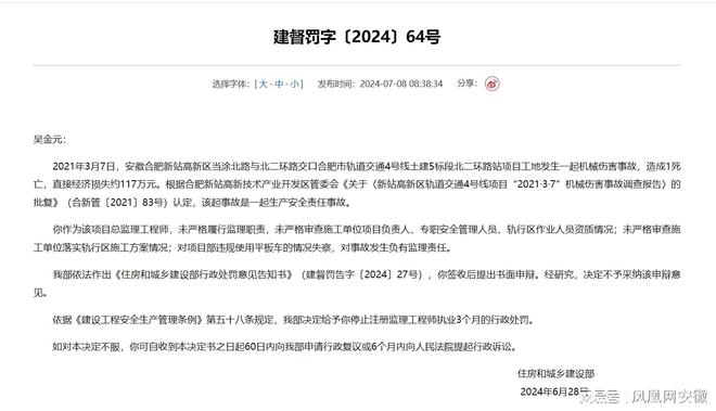 不认定工伤谁举证：七种不认定工伤情形及企业责任与通知问题