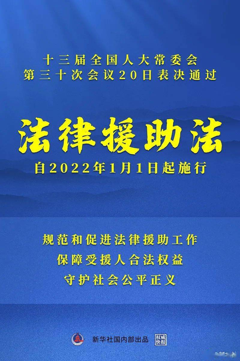 空老人法律：规定、援助、养老选题意义及相关法规解析