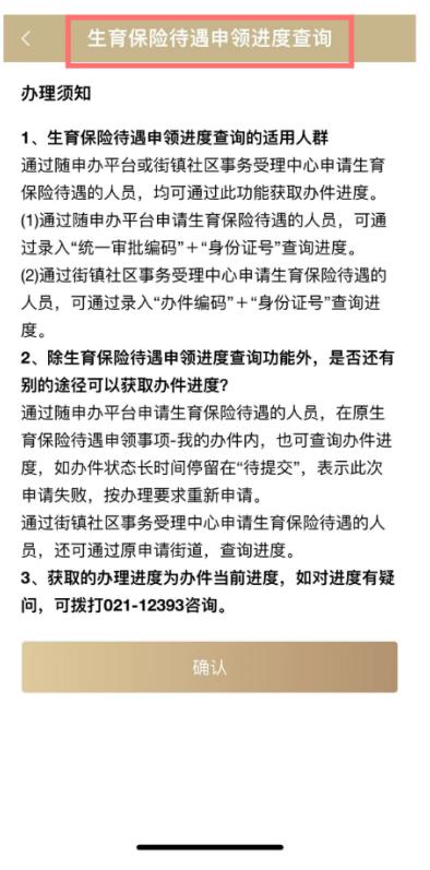 突发性耳聋能否按照工伤标准申请赔偿？