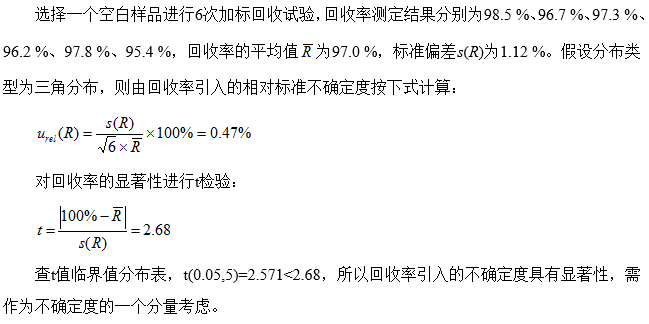 突发心脏病能否被认定为工伤：解析工伤认定标准与案例分析