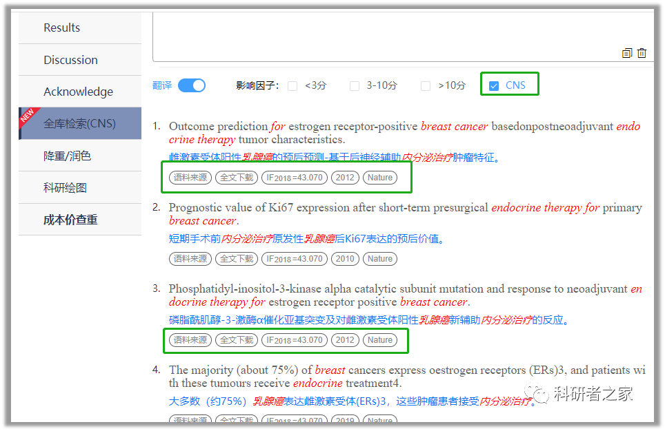 ai写作助手sci微信版百度AI免费2024文库助手