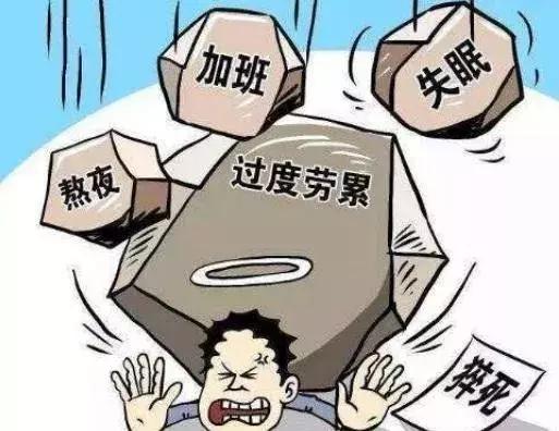 突发疾病怎么认定工伤