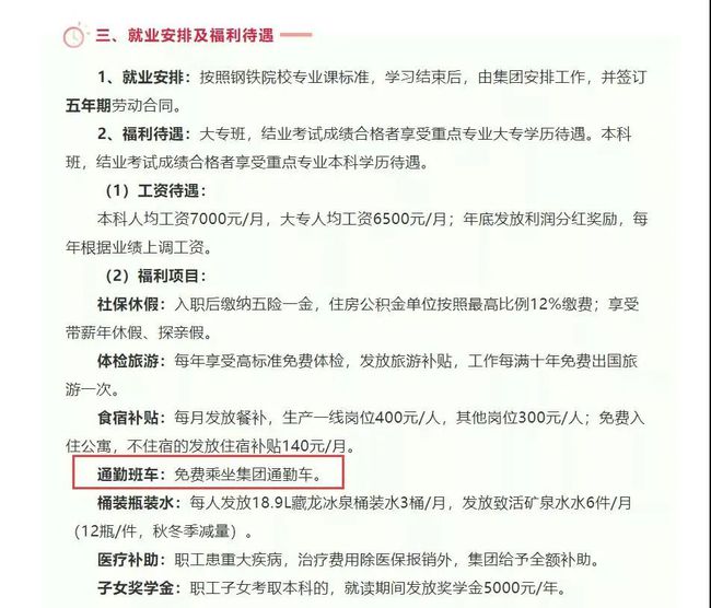 突发疾病工亡认定：尸检必要性及死亡工伤赔偿研究（含40%赔偿标准）