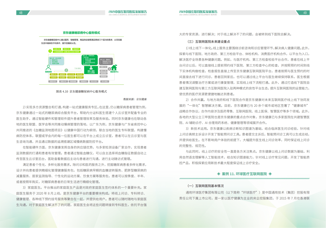 '利用AI智能技术高效撰写报告文章内容的全新攻略'