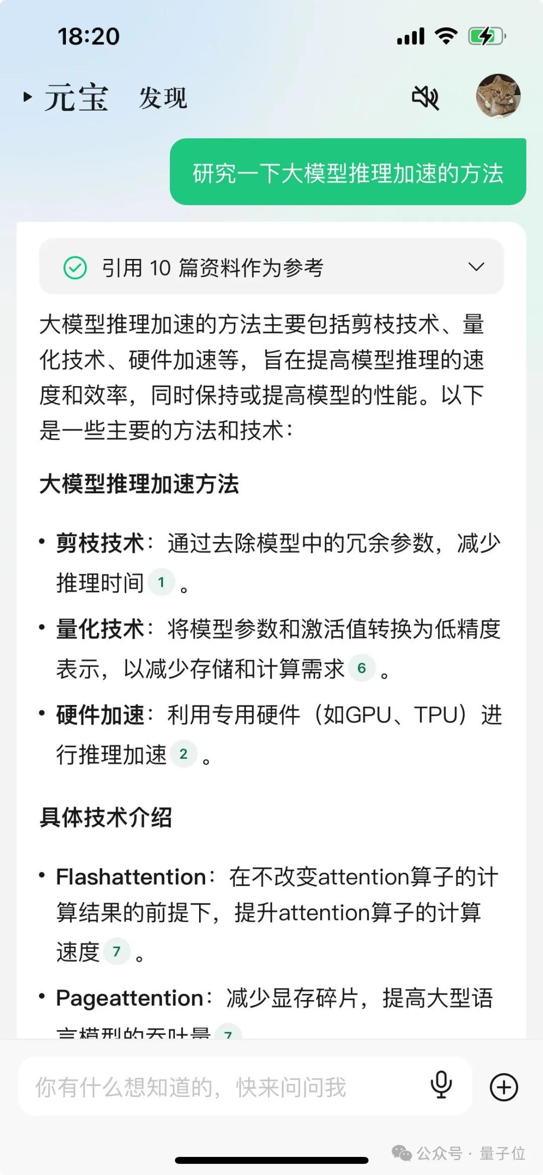 AI辅助撰写报告：全面指南与文章内容格式技巧解析