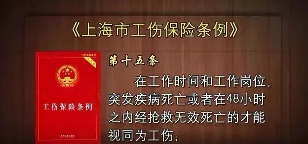 突发疾病能否认定工伤等级及伤残标准与工亡认定情况