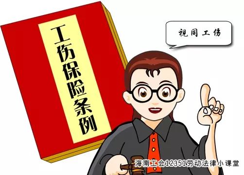 突发疾病能认定工伤吗：如何赔偿及受伤认定标准