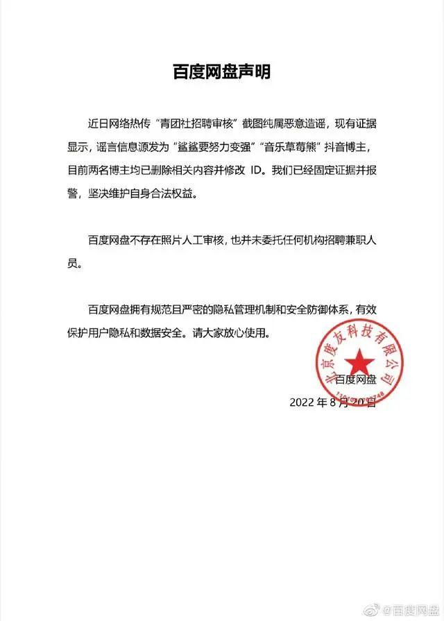 中国人工智能创作权益保护与著作权管理官方平台