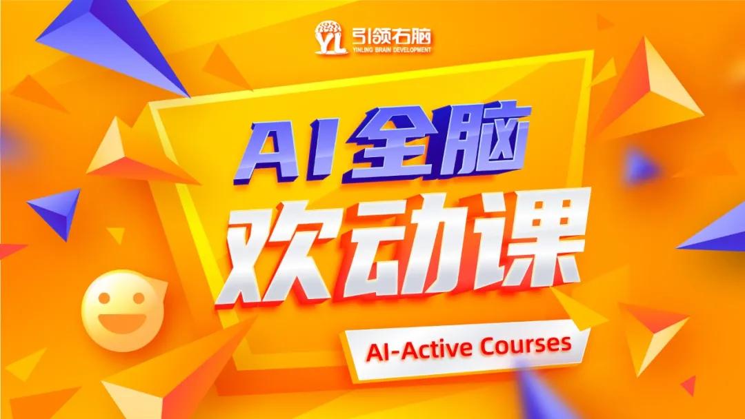 AI创作成果著作权归属与权益分配探讨