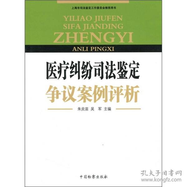 突发疾病至残案例：死亡赔偿标准、致死原因及司法解释认定-突发疾病死亡补偿协议