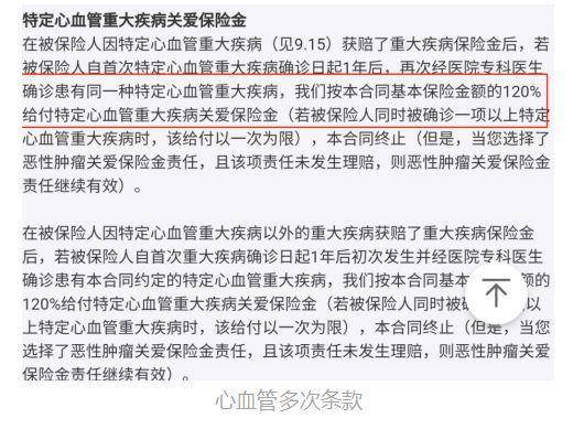 突发疾病至残案例：死亡赔偿标准、致死原因及司法解释认定-突发疾病死亡补偿协议