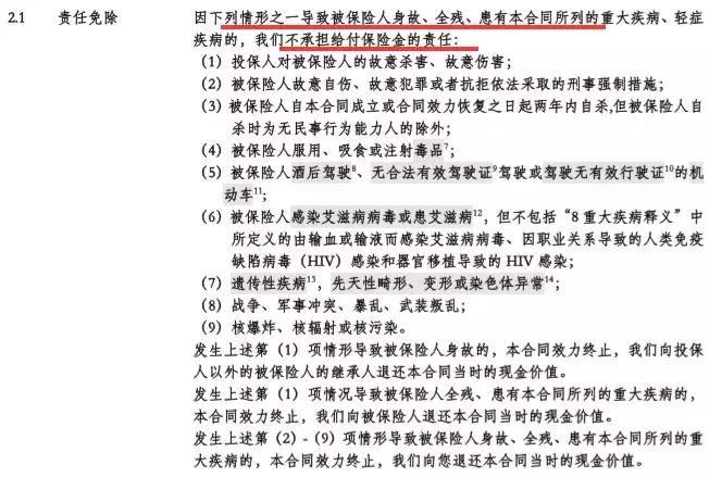 突发疾病至残案例：死亡赔偿标准、致死原因及司法解释认定-突发疾病死亡补偿协议