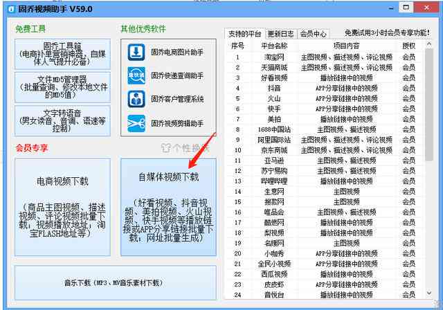 文案制作：比赛作品集锦、软件工具、教程指南、模板资源