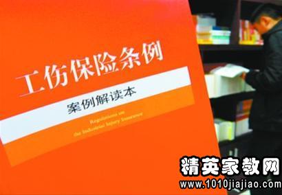 工伤认定中突发疾病的全流程解析与应对策略