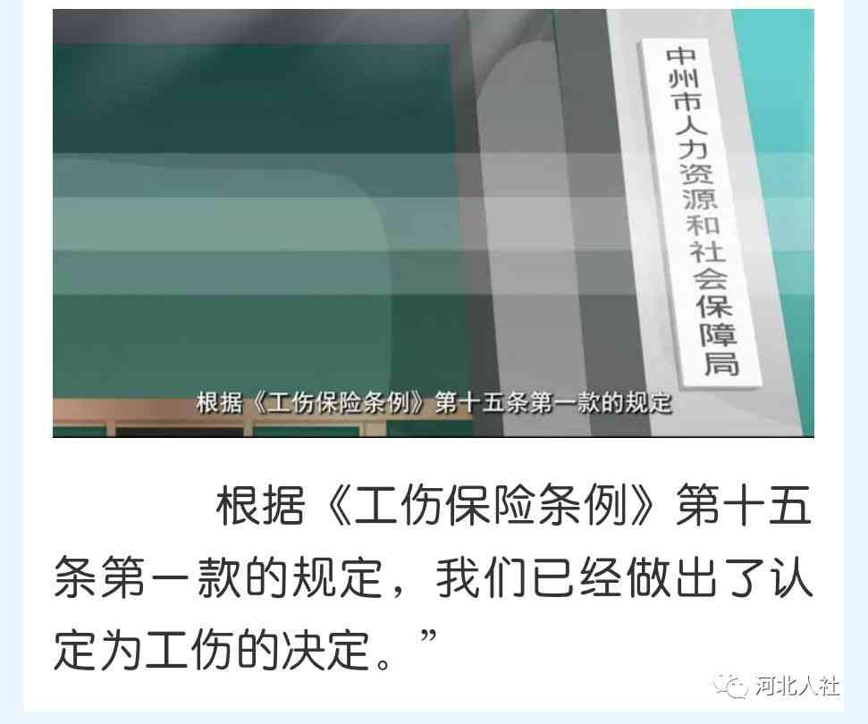 '工伤突发疾病：如何进行认定与处理'