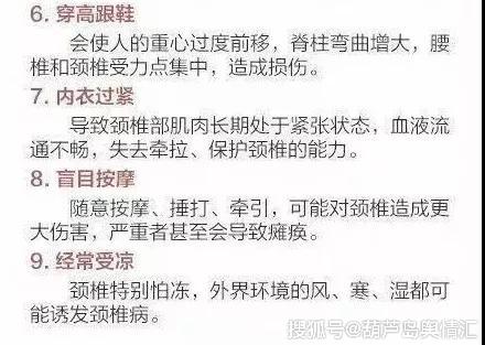 突发疾病工亡认定：尸检必要性、工伤问题研究及赔偿标准解析