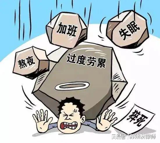 突发疾病认定工伤吗