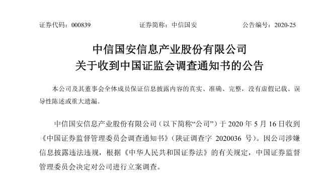 突发疾病工伤认定与举证赔偿攻略：如何有效收集证据争取合理赔偿