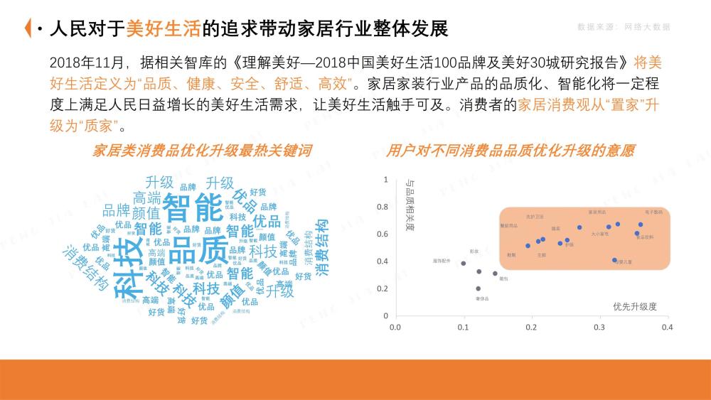 探索虚拟未来：基于关键技术的元宙发展与应用研究论文