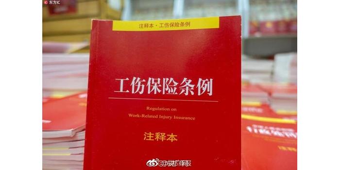 突发疾病能否被认定为工伤：详解认定标准与流程