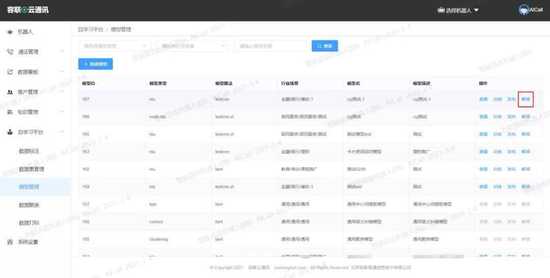 智能AI高效提取文章核心主题与关键词：全面覆用户搜索需求与相关问题解析