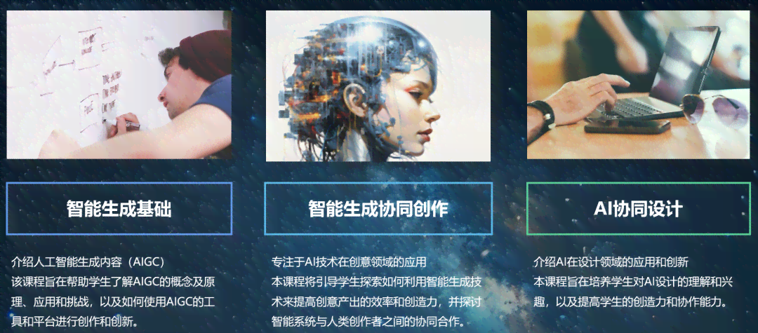 AI赋能现代诗词创作智能研发中心