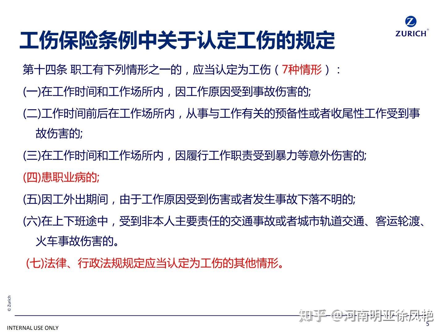 突发脑出血是否属于意外伤害：保险理赔与法律界定全解析