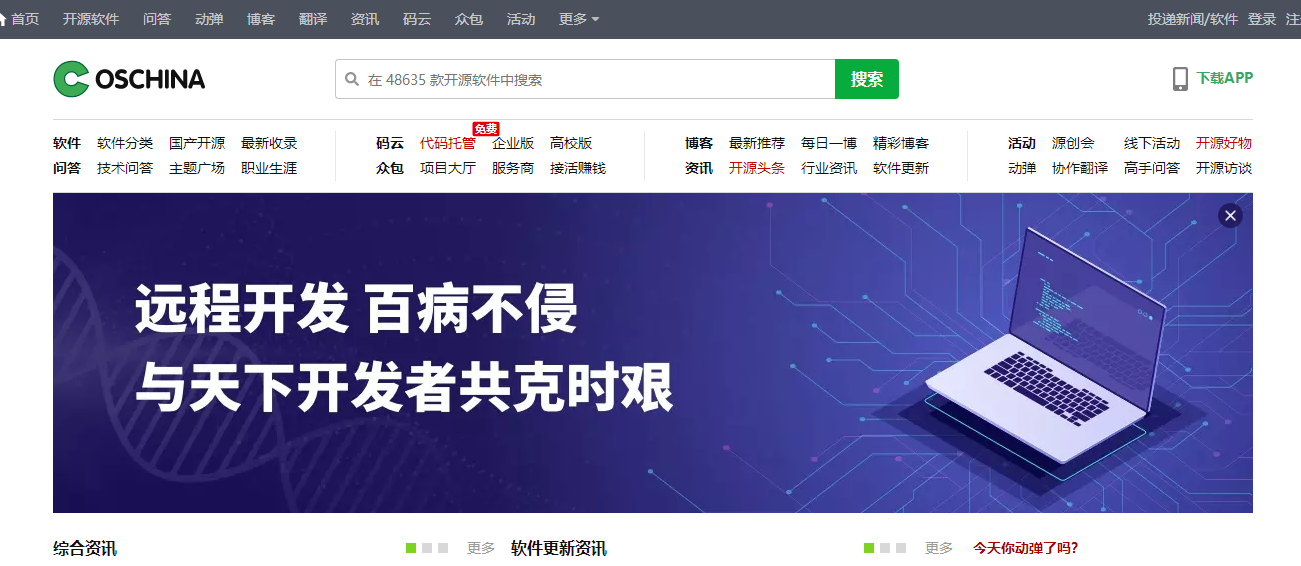 ai文案生成器github：免费版与网页版比较，哪个更好及免费版盘点