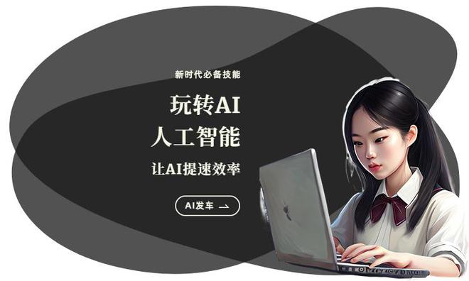 ai文案生成英文的软件