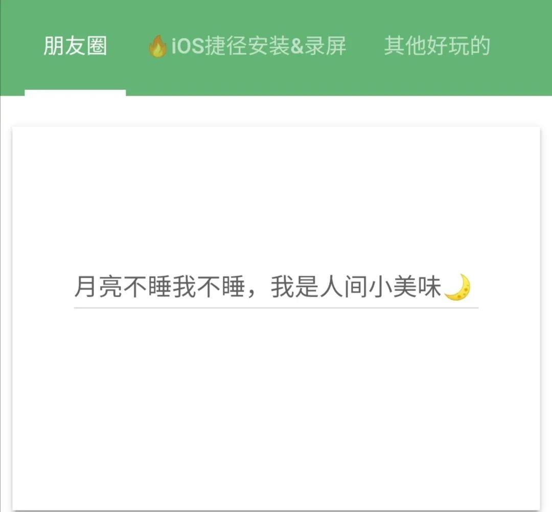 智能汽车文案生成器