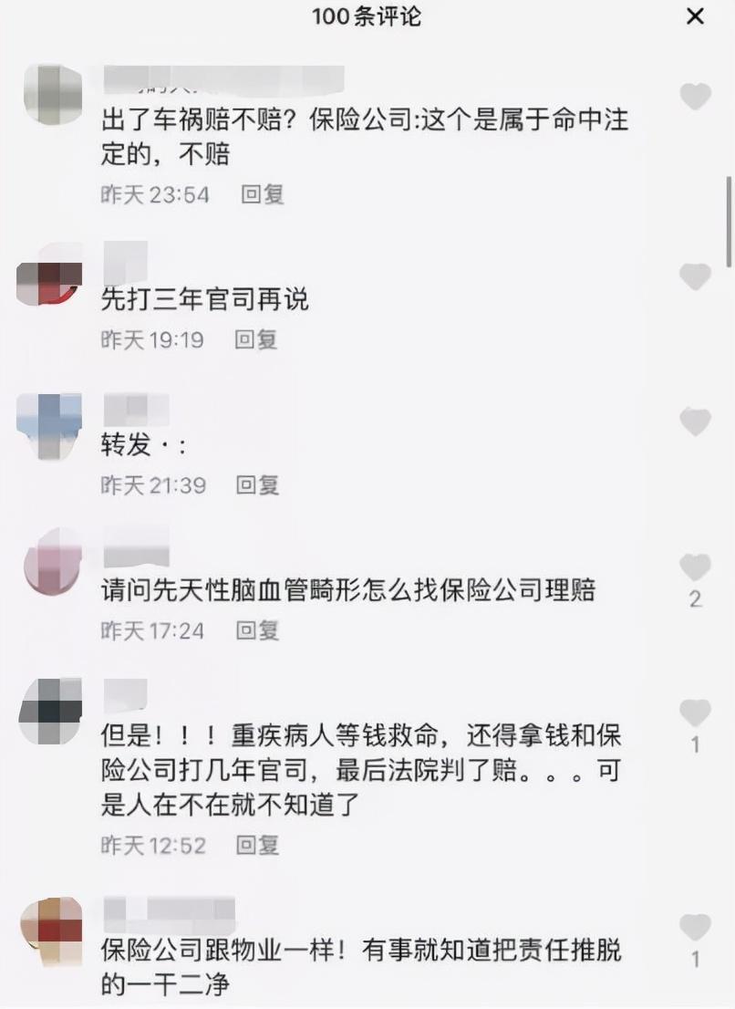 突发脑出血算不算意外保险理赔范围内的重大疾病或？