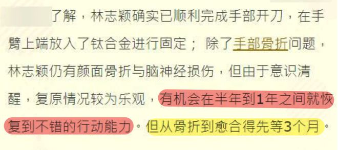 头部受伤导致淤血，工伤等级如何划分？