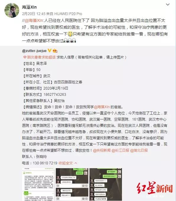 突发脑溢血是否属于工伤：详解认定标准与申请流程