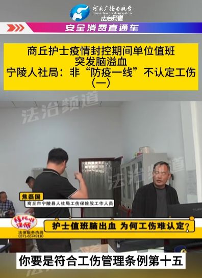 突发脑溢血是否属于工伤：详解认定标准与申请流程