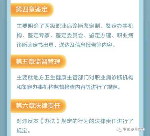 高血压突发情况能否被认定为工伤：工伤认定新标准探讨