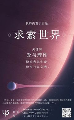 星野写的书：揭秘宙奥秘与探索未知世界的奇幻旅程