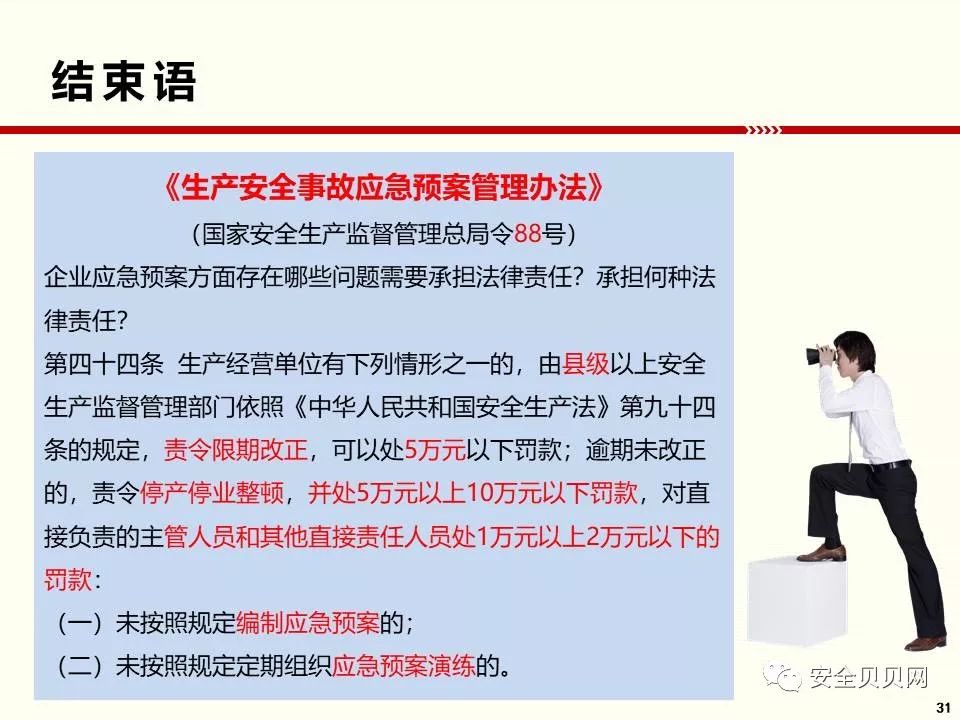 突发性耳聋工伤认定标准及赔偿流程详解：常见疑问与应对策略