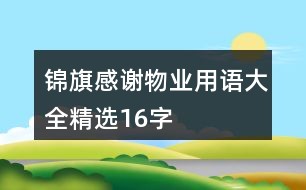 打造吸引力零食文案：如何巧妙编辑零食促销话语